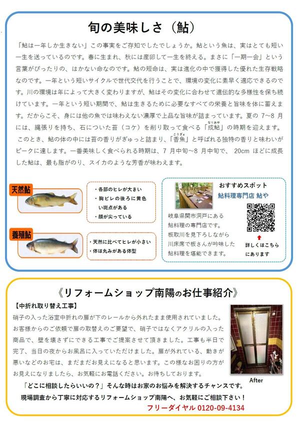 ④.jpg