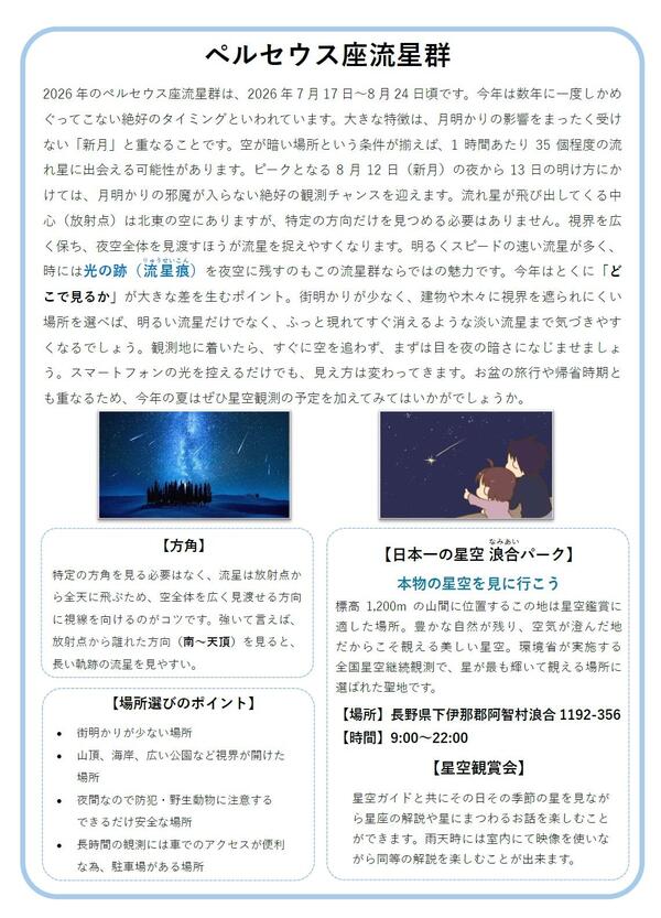 ③.jpg