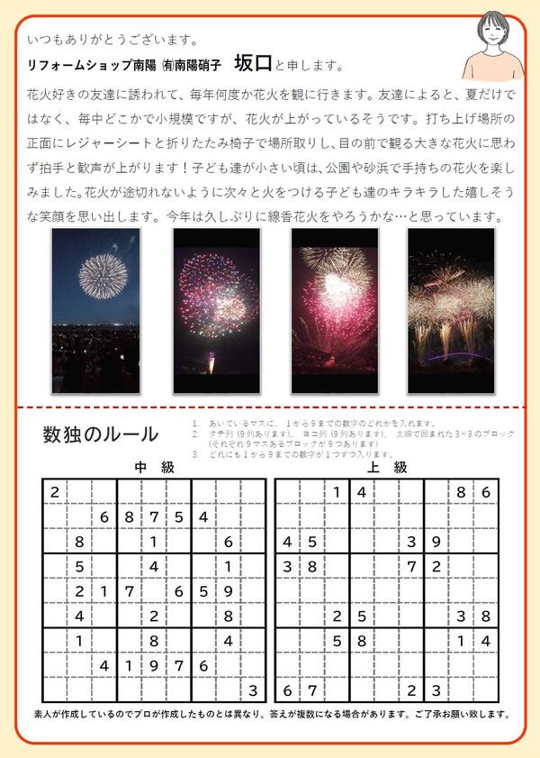 ②.jpg