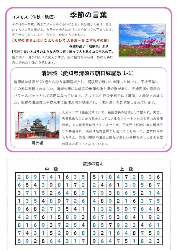 ⑥.jpg