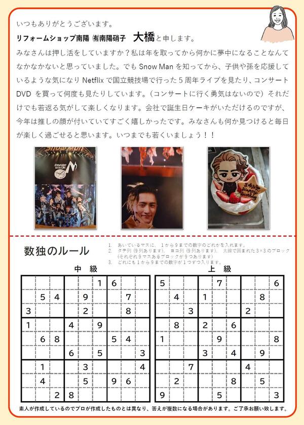 ②.jpg