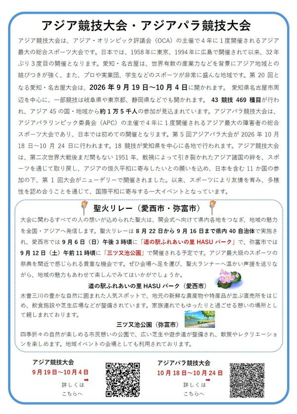 ③.jpg