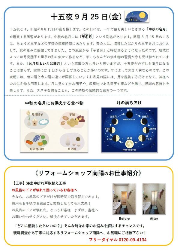 ④.jpg