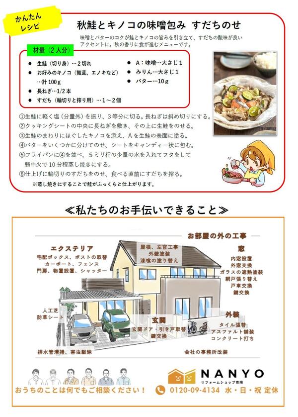 ⑧.jpg