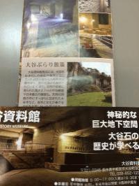 資料館パンフ.JPGのサムネイル画像のサムネイル画像