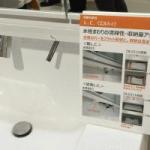 洗面化粧台.JPGのサムネイル画像