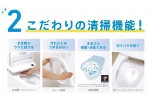 トイレ掃除.jpg