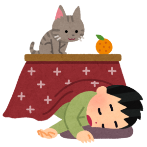 kotatsu_neru.png