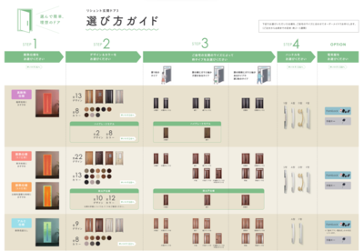 スクリーンショット 2023-10-17 103505.png