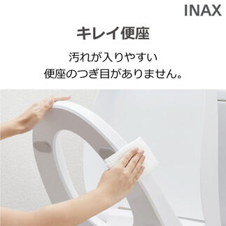 キレイ便座