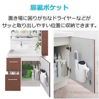 LIXIL 洗面化粧台『ピアラ』