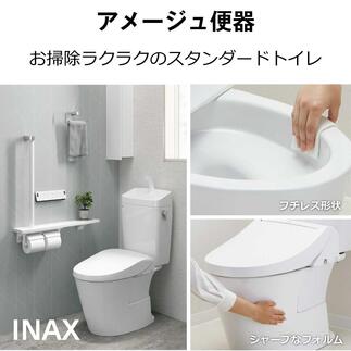 アメージュ便器