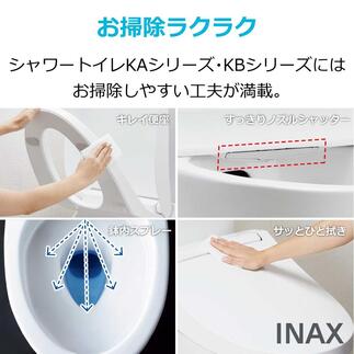 お掃除ラクラク