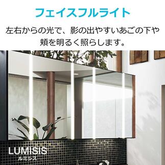 フェイスフルライト