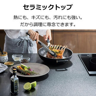 セラミックトップ