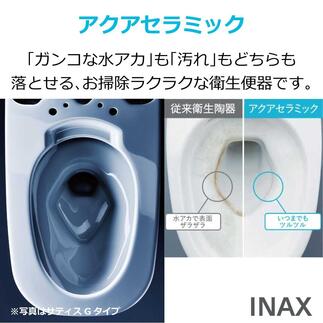 アクアセラミック
