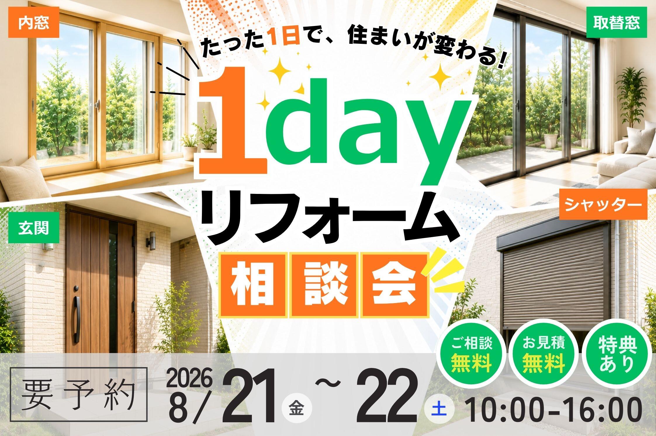 自社HP:サムネイル 2026~.jpg