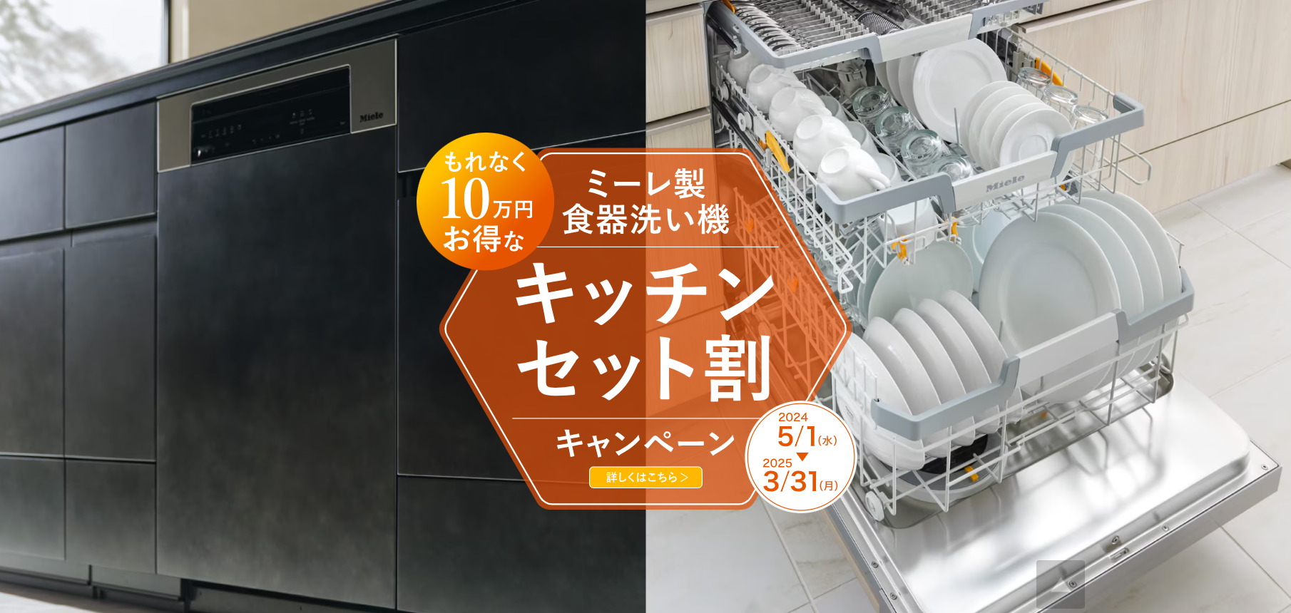 スクリーンショット 2024-04-19 095122.png