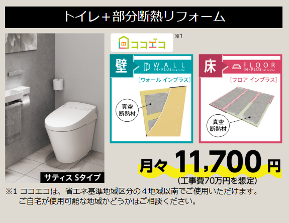 スクリーンショット 2025-09-11 151322.png