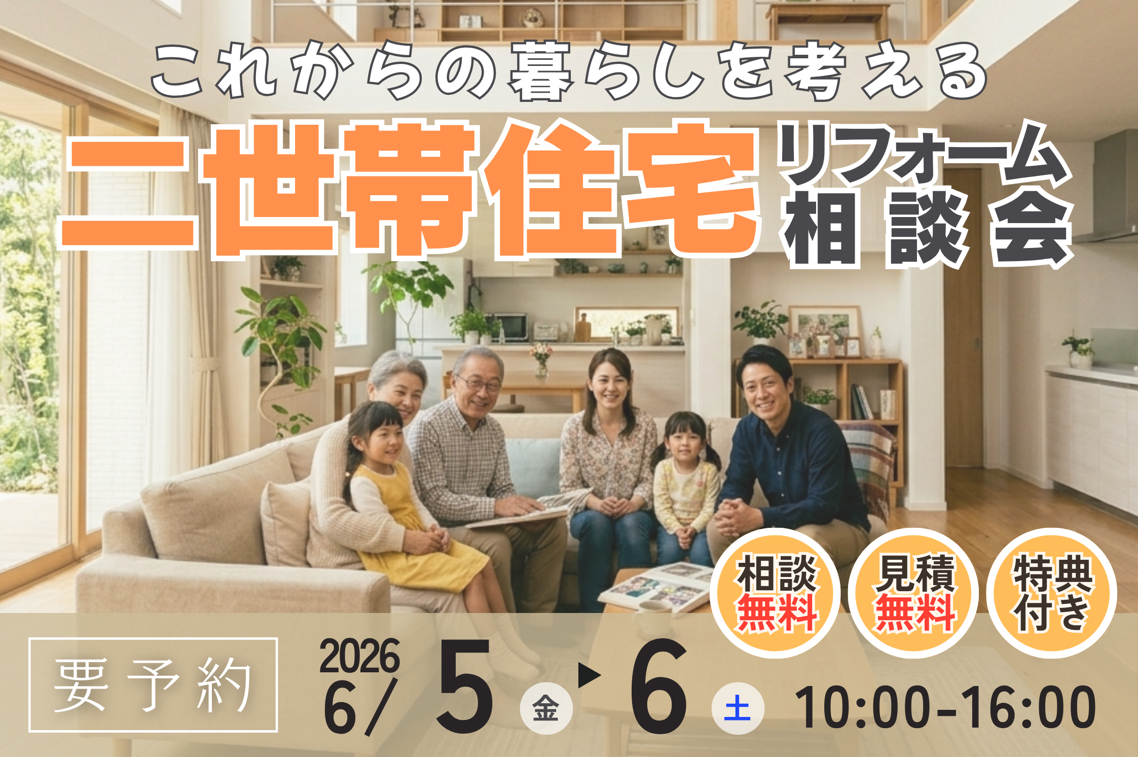 定期：サムネイル (10).png
