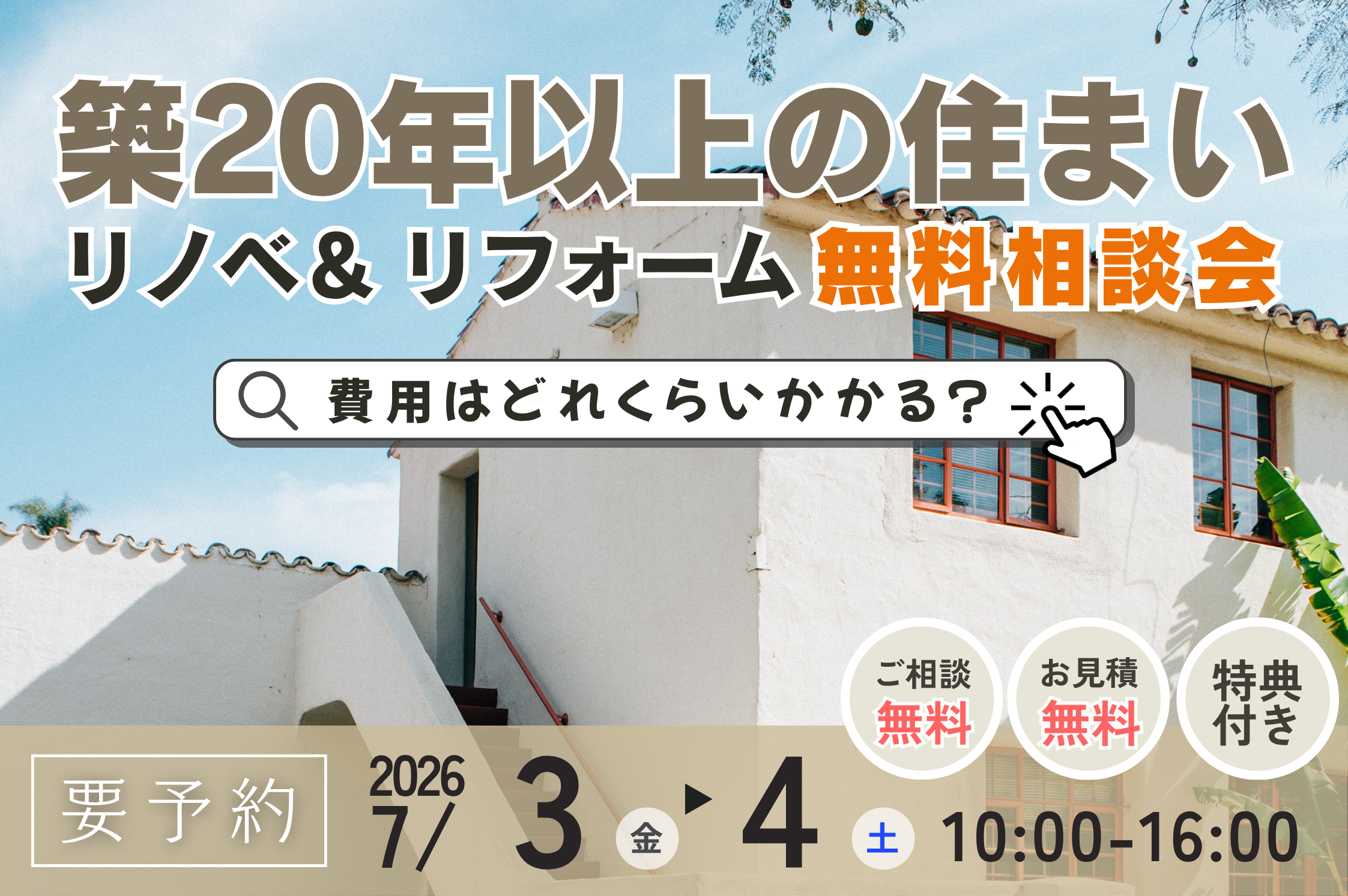 サムネイル:中古 (1).png