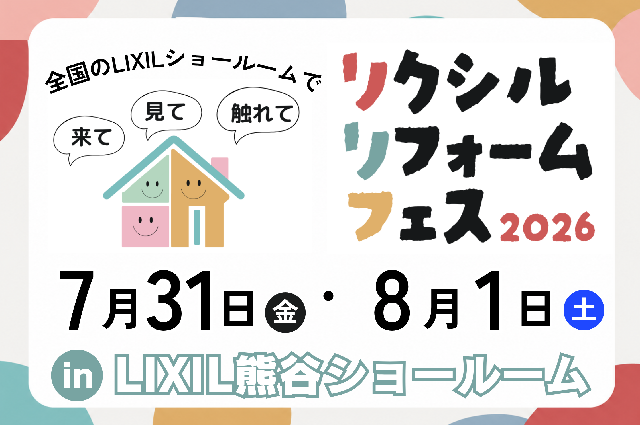 定期:サムネイル (1).png