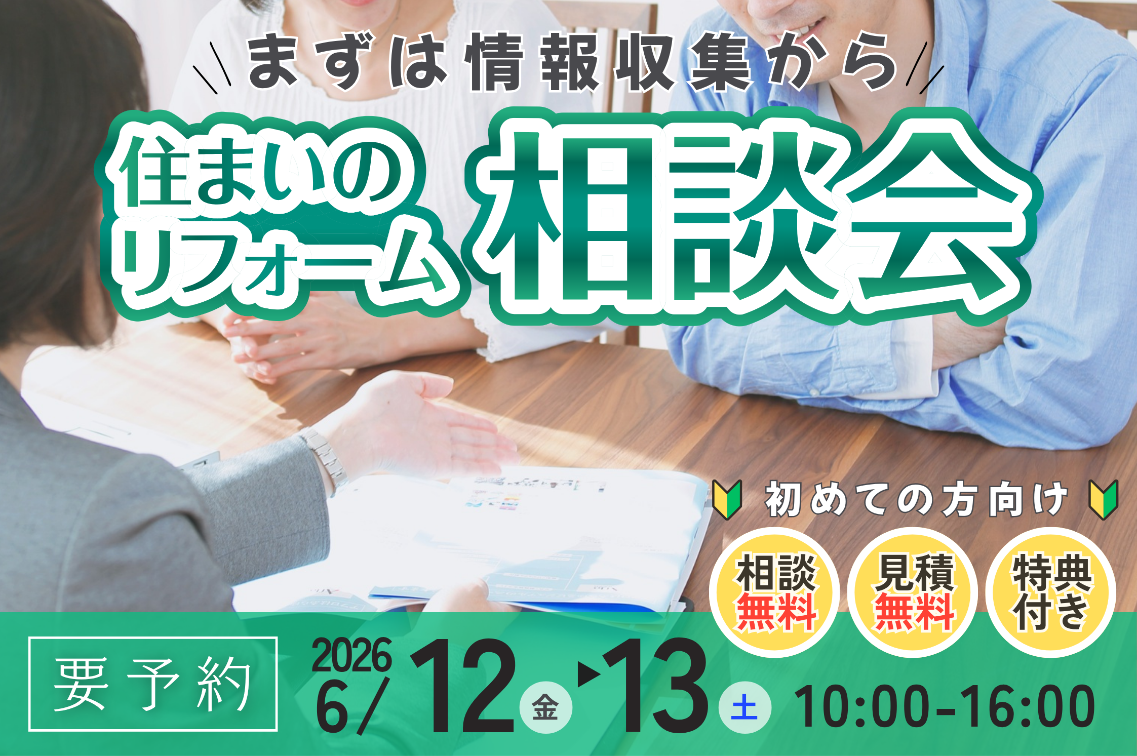 定期：サムネイル (11).png