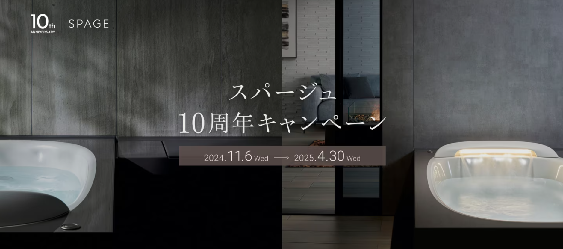 スクリーンショット 2024-11-21 112203.png