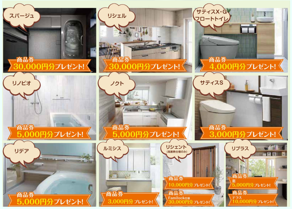 リクフェス2025 (9).png