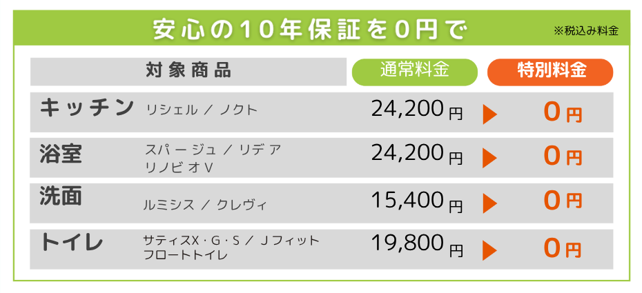 リクフェス2025 (4).png