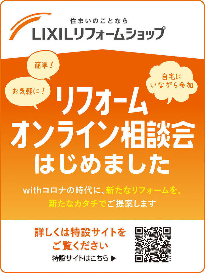 ④LRS_copyB_75x100.jpgのサムネイル画像のサムネイル画像