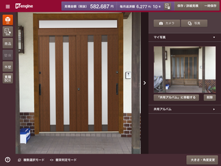 ラッチ機能付きで開閉も楽々