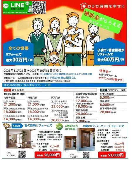 kawara.jpgのサムネイル画像