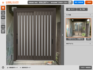 事前に設置イメージの確認をしました！