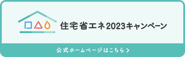 bnr_640_200.pngのサムネイル画像のサムネイル画像