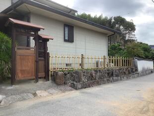 岡山県赤磐市　竹垣交換工事事例