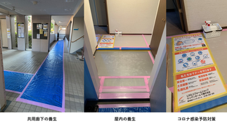 【養生】マンションの共用廊下や家の中の通り道も傷付き防止の養生をしていきます。
