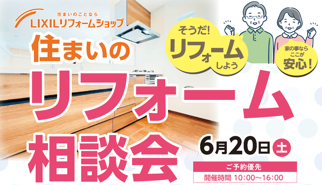スクリーンショット 2026-06-01 161417.png