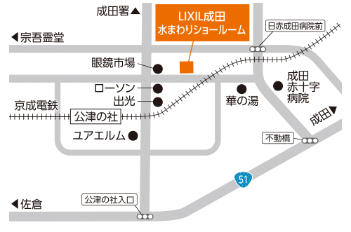 表面 成田SR 統一イベント-1 - コピー.png