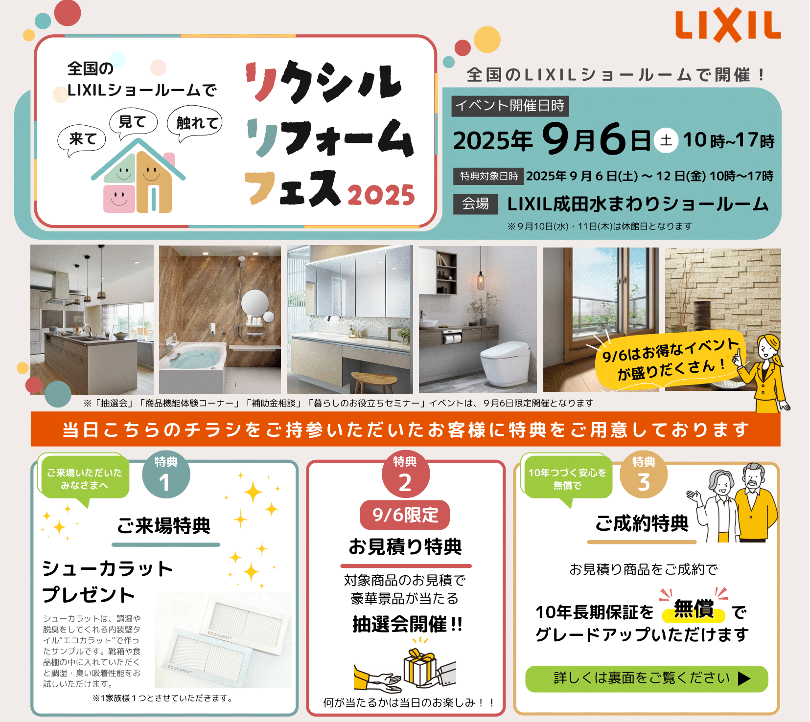 成田店-1 - コピー.png