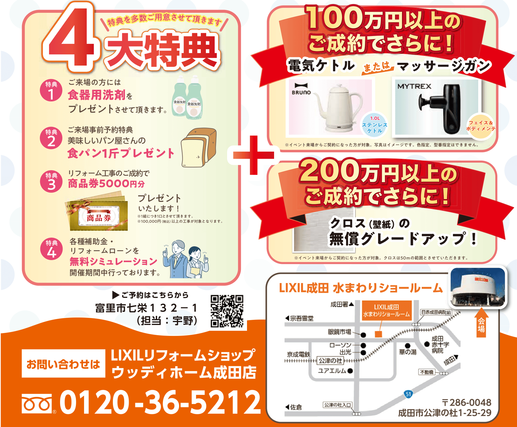 69a756e7-1 - コピー.png