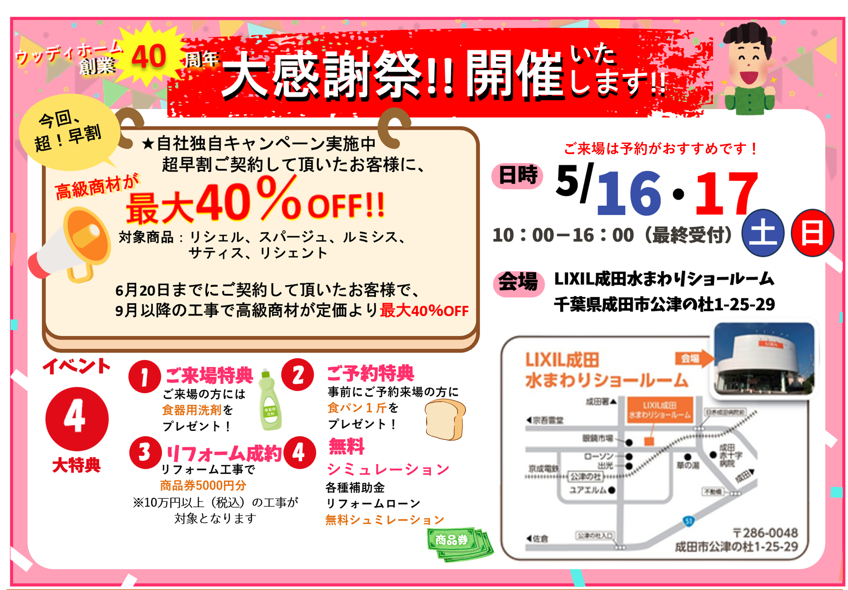 画像1.png