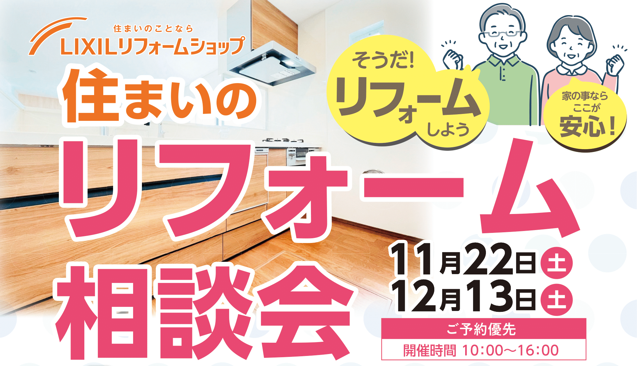 表紙 - コピー.png