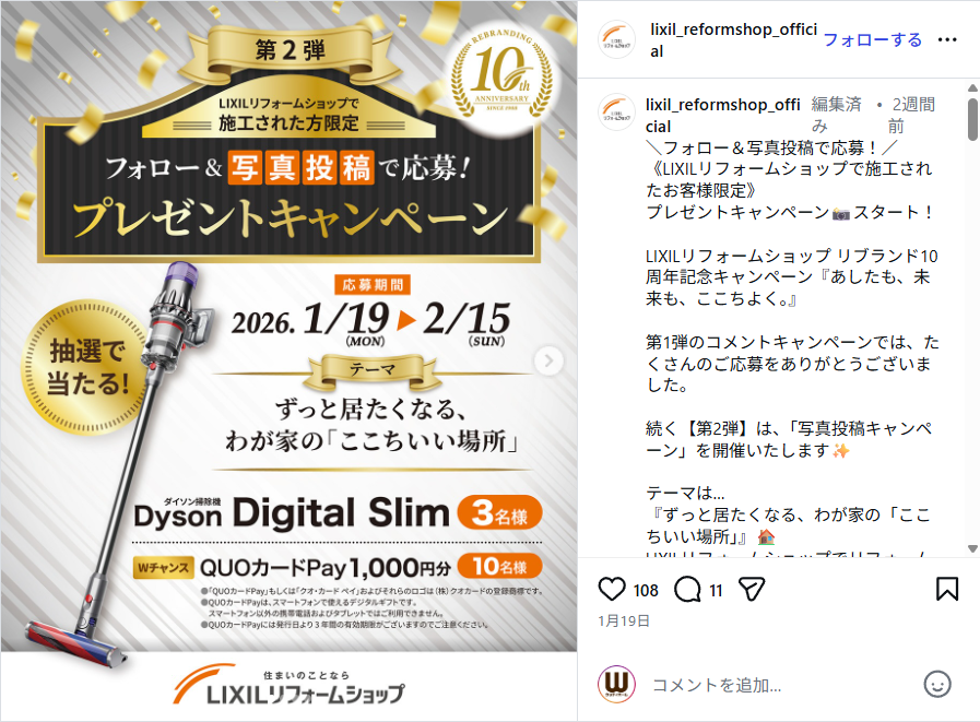 スクリーンショット 2026-02-07 114115.png