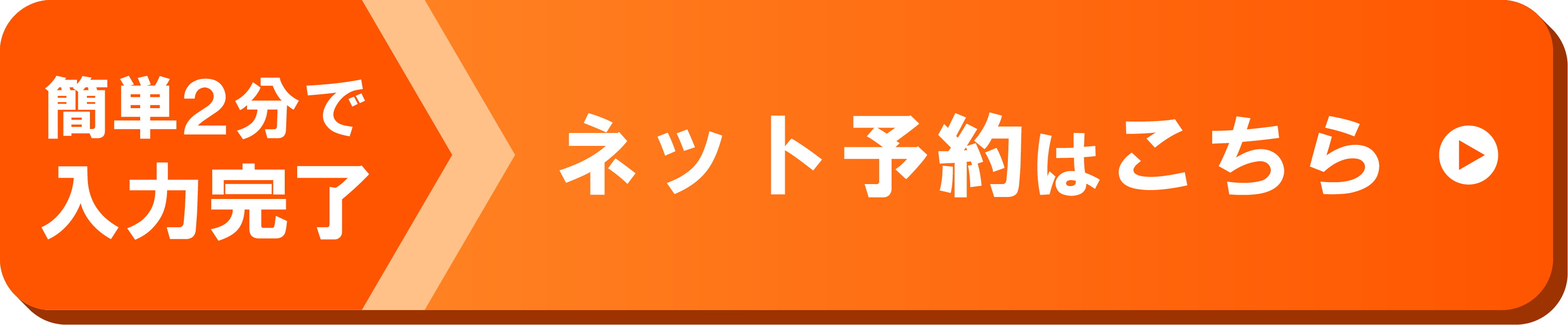 cta-btn.png