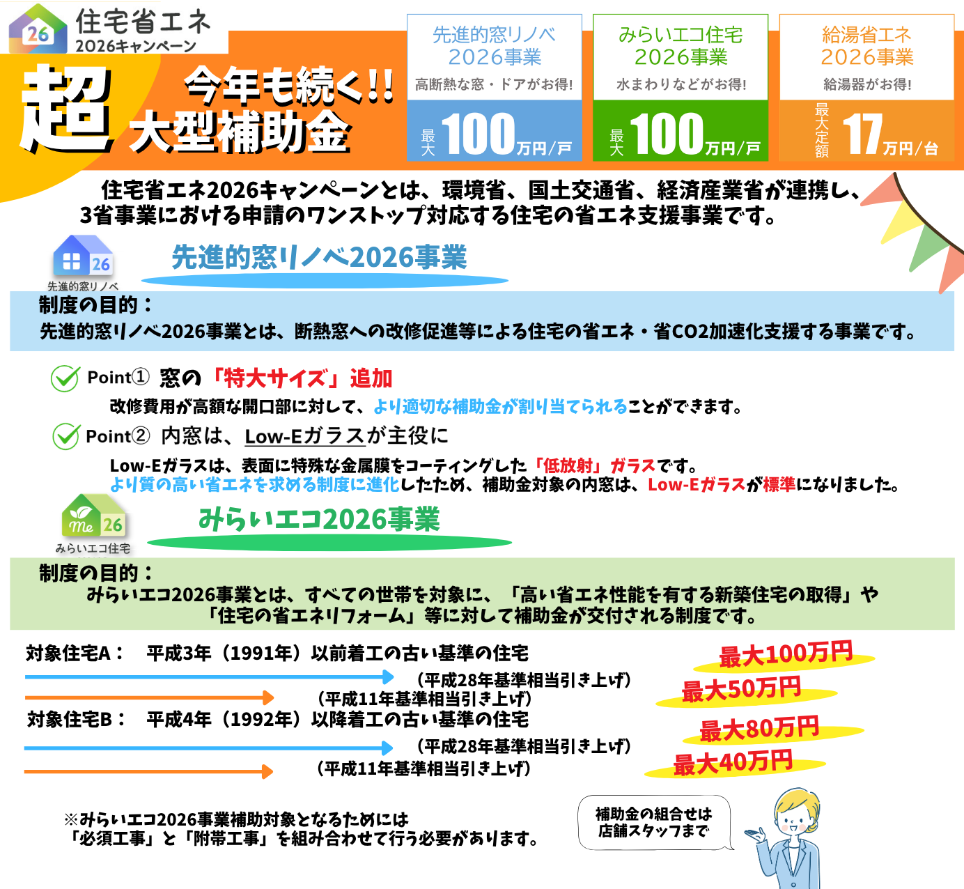 名称未設定 (A4) (4).png