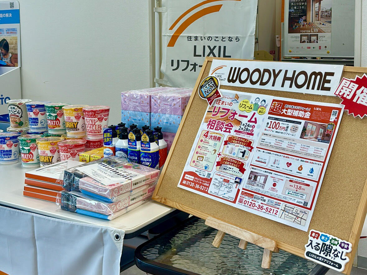 1772268128313 - コピー.jpg