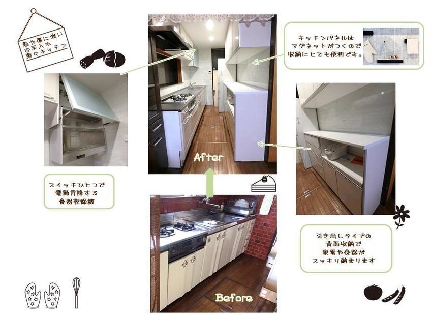 吉富邸.jpgのサムネイル画像