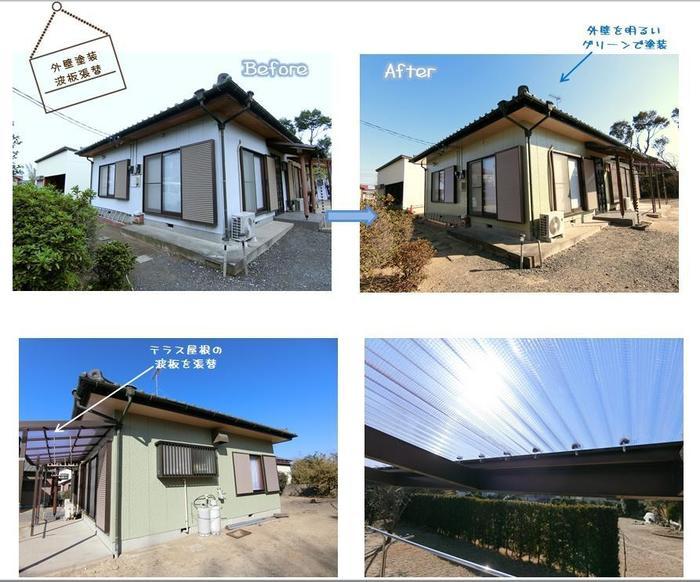 根本邸　塗装・波板.jpg
