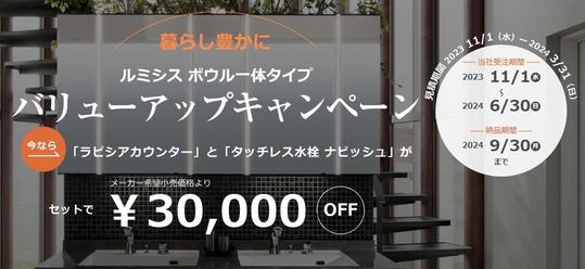 ルミシス画像.jpg